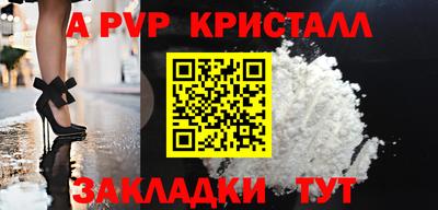 PSILOCYBIN Боровичи