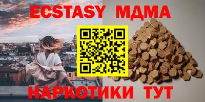 марки nbome Брянск