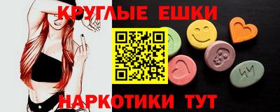 марки nbome Брянск