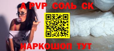 марки nbome Брянск