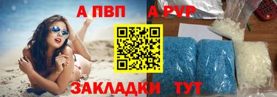 дистиллят марихуана Братск