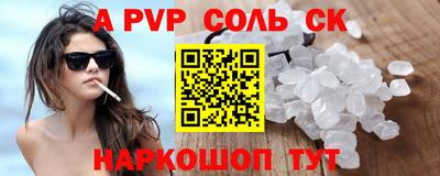 PSILOCYBIN Боровичи