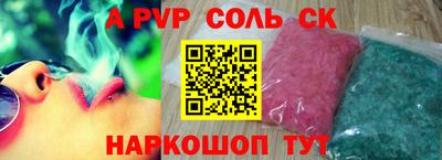 марки nbome Брянск