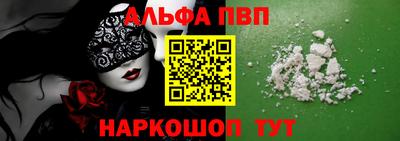 марки nbome Брянск