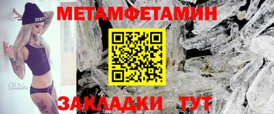 марки nbome Брянск