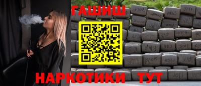 дистиллят марихуана Братск