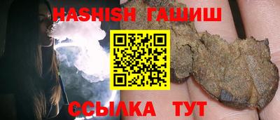 дистиллят марихуана Братск