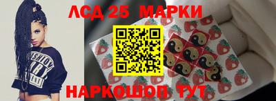 марки nbome Брянск