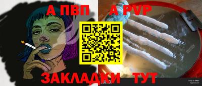 марки nbome Брянск