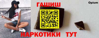 дистиллят марихуана Братск
