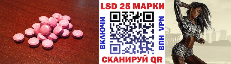 Лсд 25 экстази кислота  Красноперекопск 