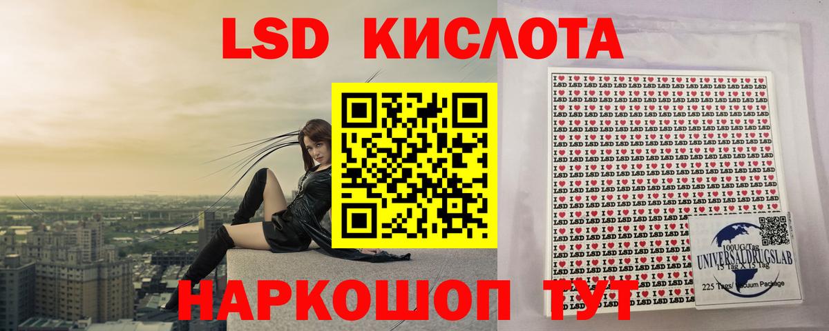 LSD-25 экстази ecstasy  omg ССЫЛКА  Красноперекопск  ЛСД экстази кислота  Вход с VPN 
