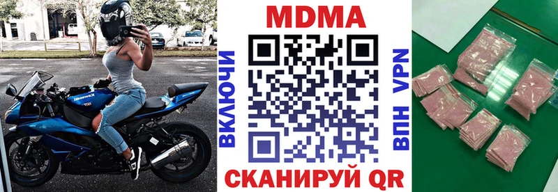 mega онион  Красноперекопск  МДМА молли  продажа наркотиков 