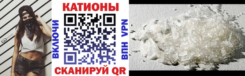 купить наркотики цена  Красноперекопск  МЯУ-МЯУ кристаллы 