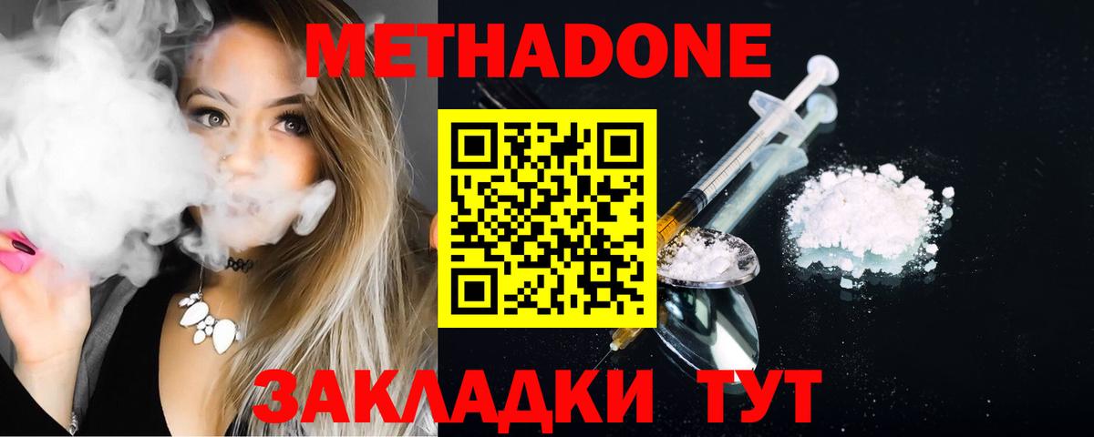 Красноперекопск  blacksprut сайт  Вход с VPN  Метадон белоснежный  МЕТАДОН кристалл 
