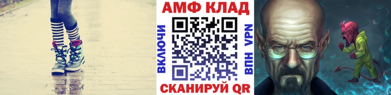 МЕТАМФЕТАМИН витя  Красноперекопск 
