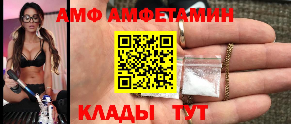 Метамфетамин винт Красноперекопск