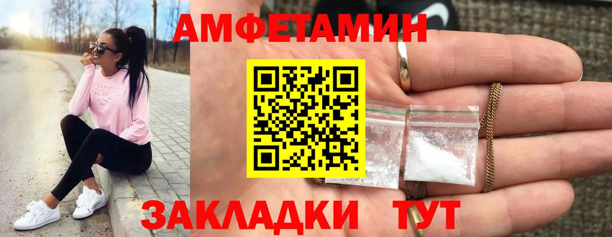 Метамфетамин  МЕТАМФЕТАМИН пудра  Вход с VPN  Красноперекопск 