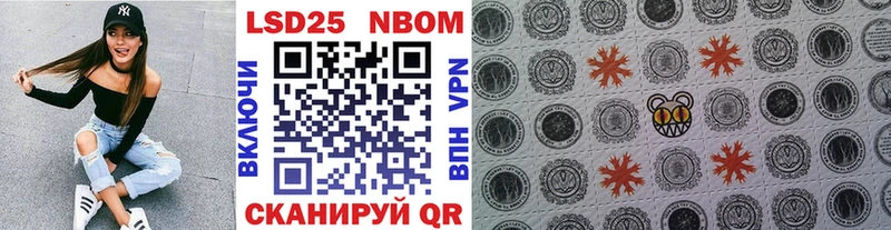 Марки N-bome 1,5мг  закладки  Красноперекопск 