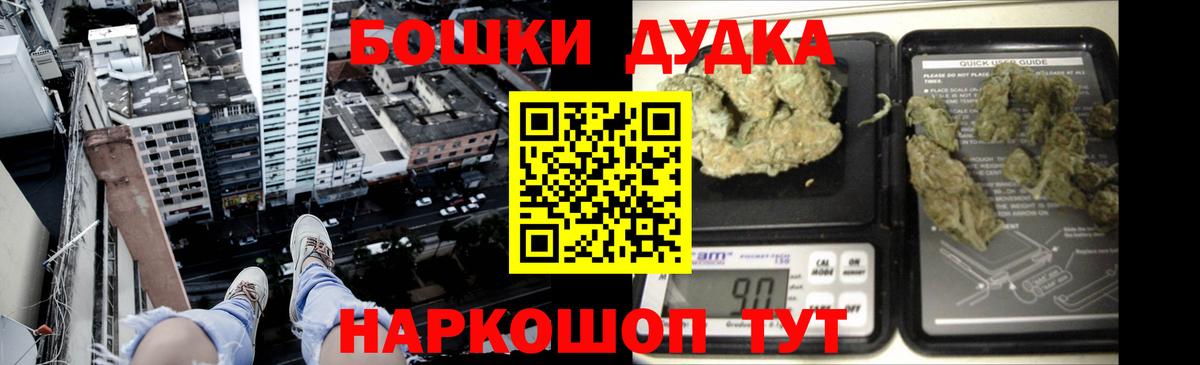 Красноперекопск  Конопля индика  Канабис индика  Бошки Шишки Amnesia  Канабис гибрид  Вход с VPN 